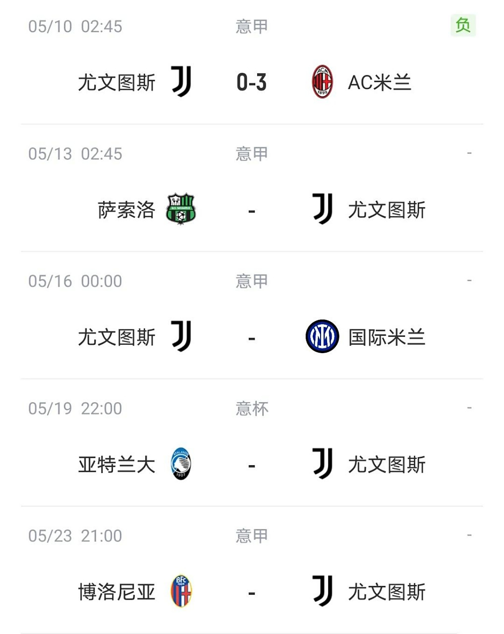 克里夫兰骑士关键时刻豪取连胜，志在欧冠名次提升，管理层满意，轮换策略成焦点的简单介绍-Kaiyun Sports